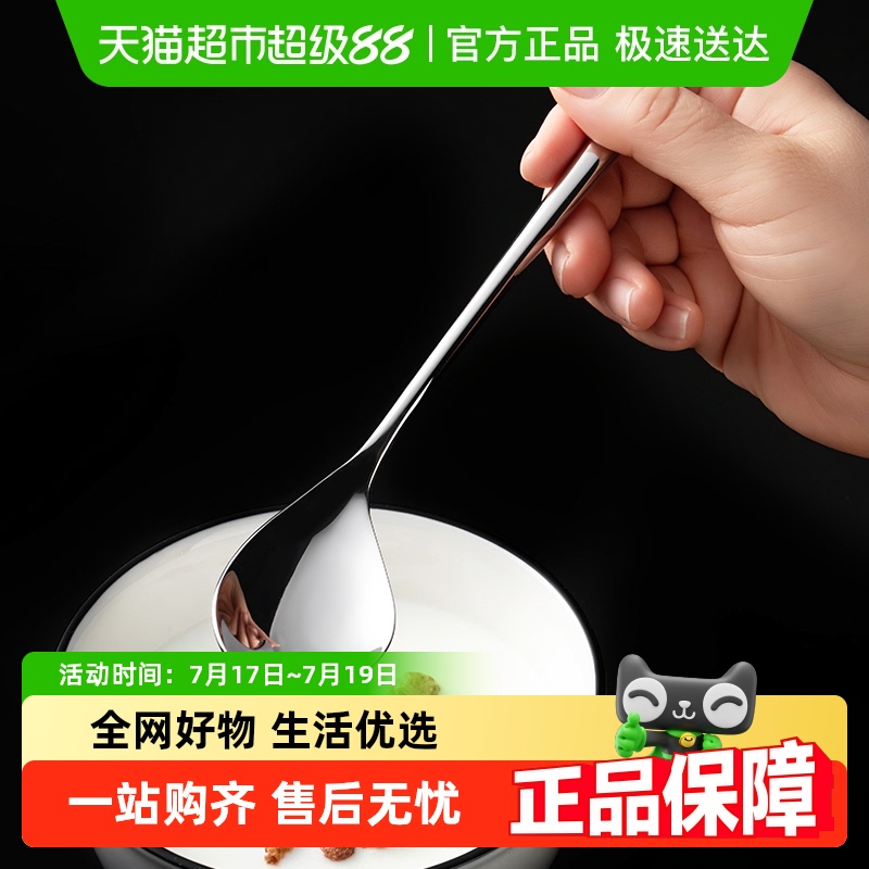 onlycook304不锈钢歪头设计餐具