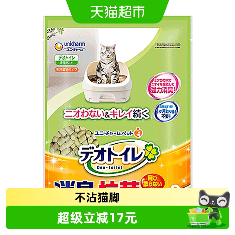 GAINES佳乐滋沸石猫砂吸水锁味图片