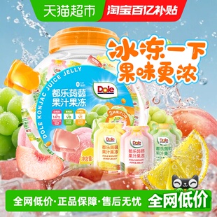 Dole 罐三口味白桃青提柠檬儿童休闲零食 都乐蒟蒻果汁果冻1020g