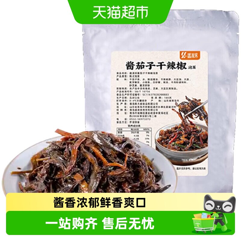 东北酱茄子干辣椒咸菜正宗延边朝鲜族特产韩式泡菜下饭菜