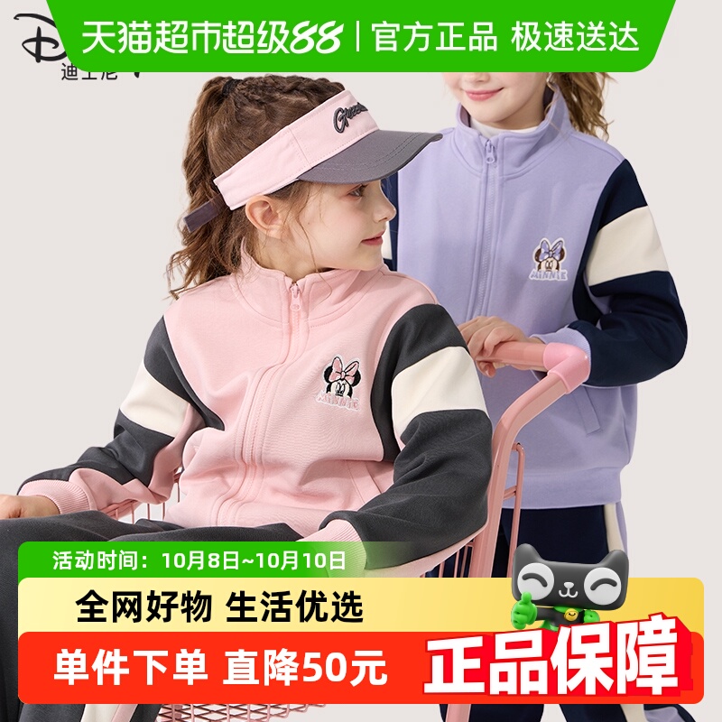 迪士尼休闲运动套装