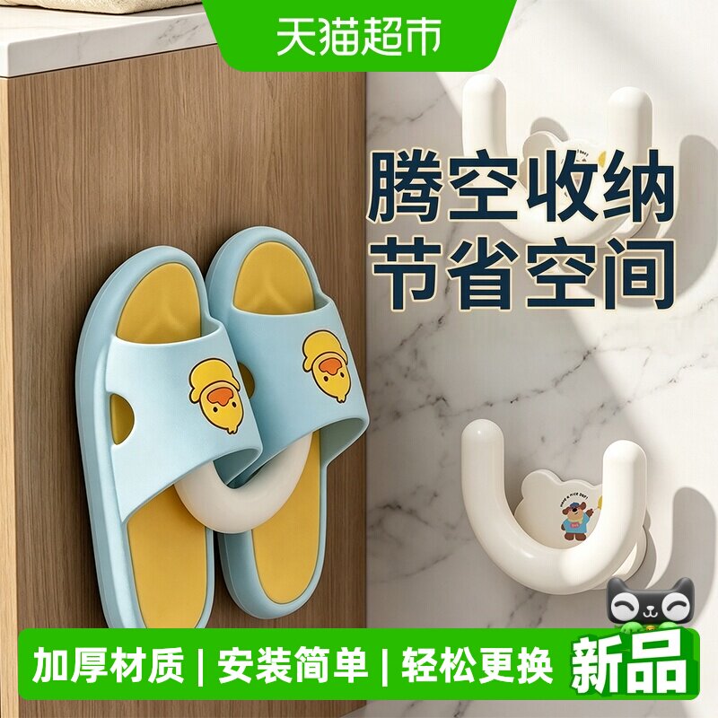 优勤免打孔浴室拖鞋架快速安装图片