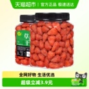 每果时光草莓干蜜饯水果干果脯即食办公室网红小吃休闲零食