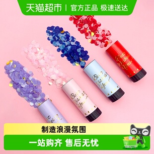 包邮生日小礼炮礼花手拧礼炮结婚礼花手持礼炮派对求婚礼炮礼花筒