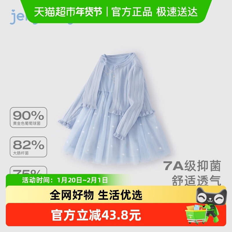 [7A抗菌]女童裙子套装中小童春秋两件套宝宝法式纱裙春儿童连衣裙,童装/婴儿装/亲子装,连衣裙,淘宝优惠券,粉丝福利购,淘宝优惠卷