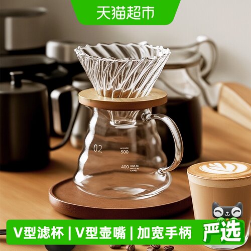 Cliton带刻度滴漏式过滤网咖啡壶