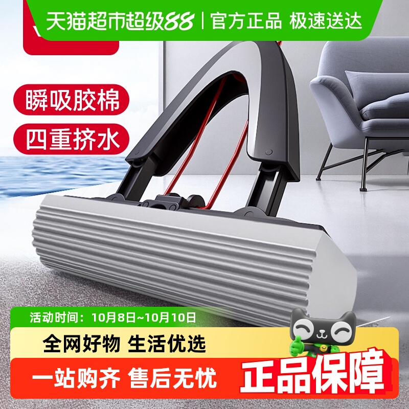 Vileda/微力达家用拖把对折式