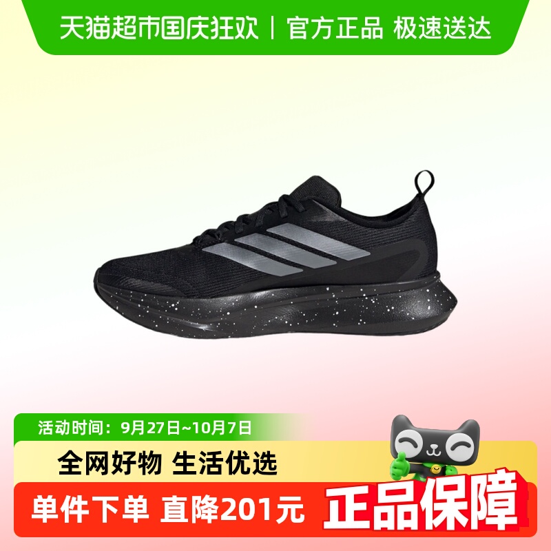 adidas阿迪达斯跑步鞋JR0863