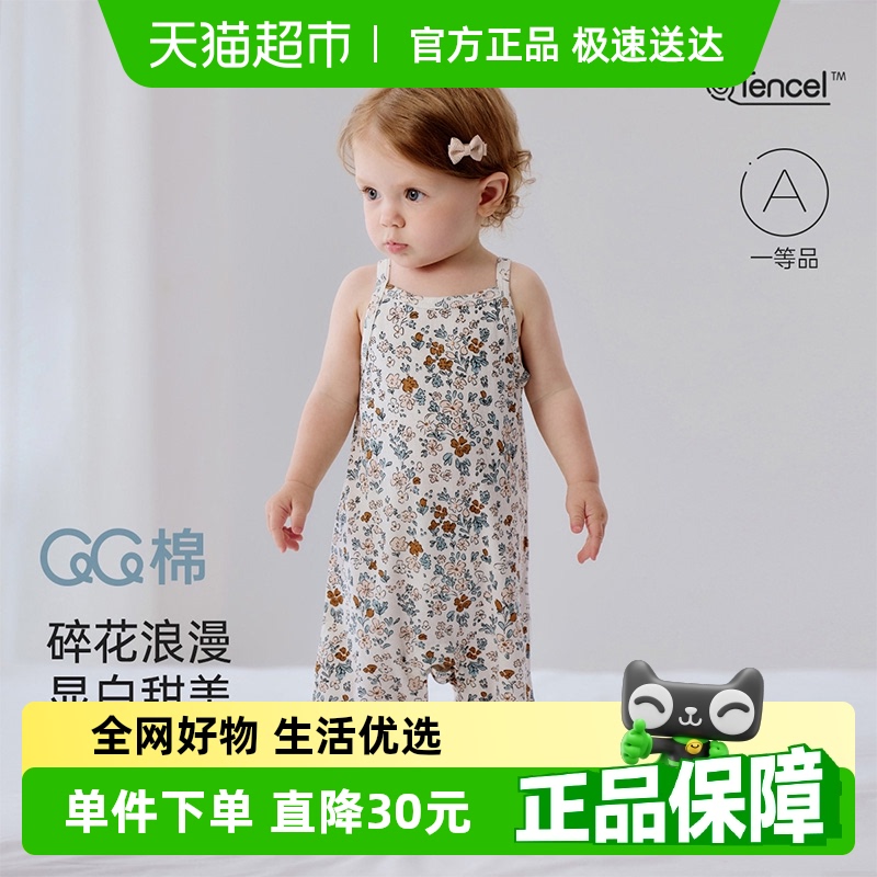 ֡babyloveӤļĪŮ197.01Ԫ3(65.67Ԫ/)