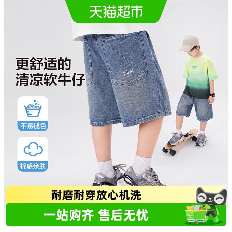 左西男童牛仔短裤亲肤柔软图片