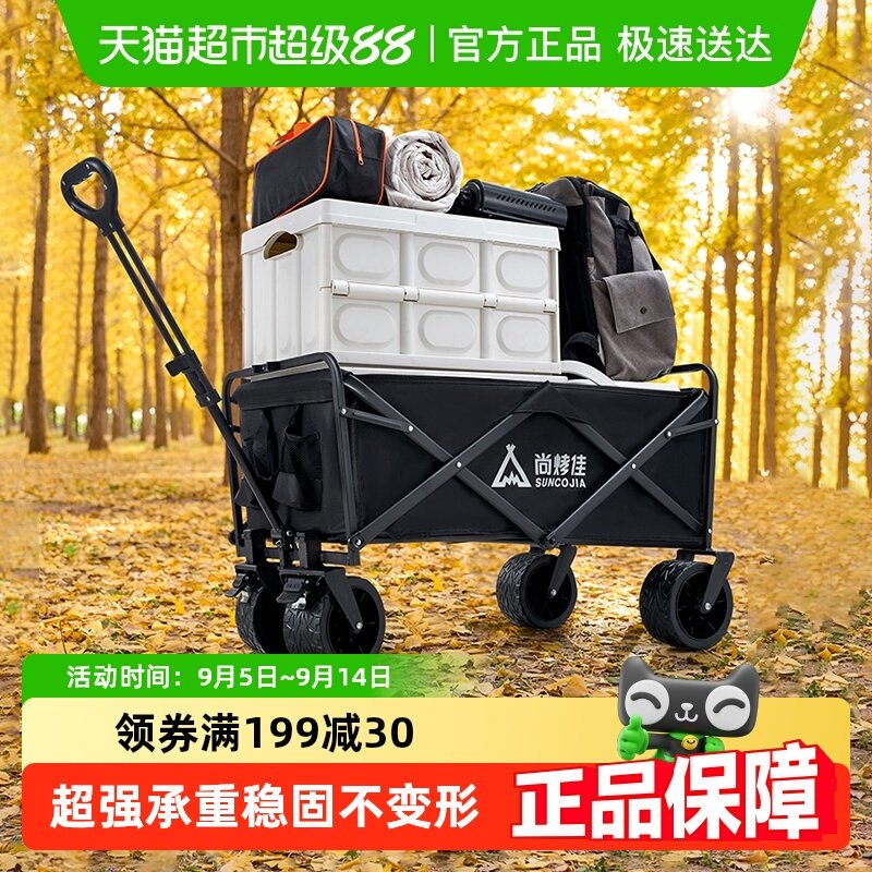 �п���¶Ӫ���۵��Ƴ���ͯС�Ƴ�Ӫ�س������С�ϳ���£���Ƴ�