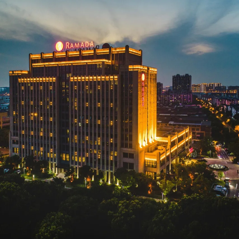 【亲子首选】苏州高新华美达酒店1晚+自助早餐+苏州乐园森林/糖果