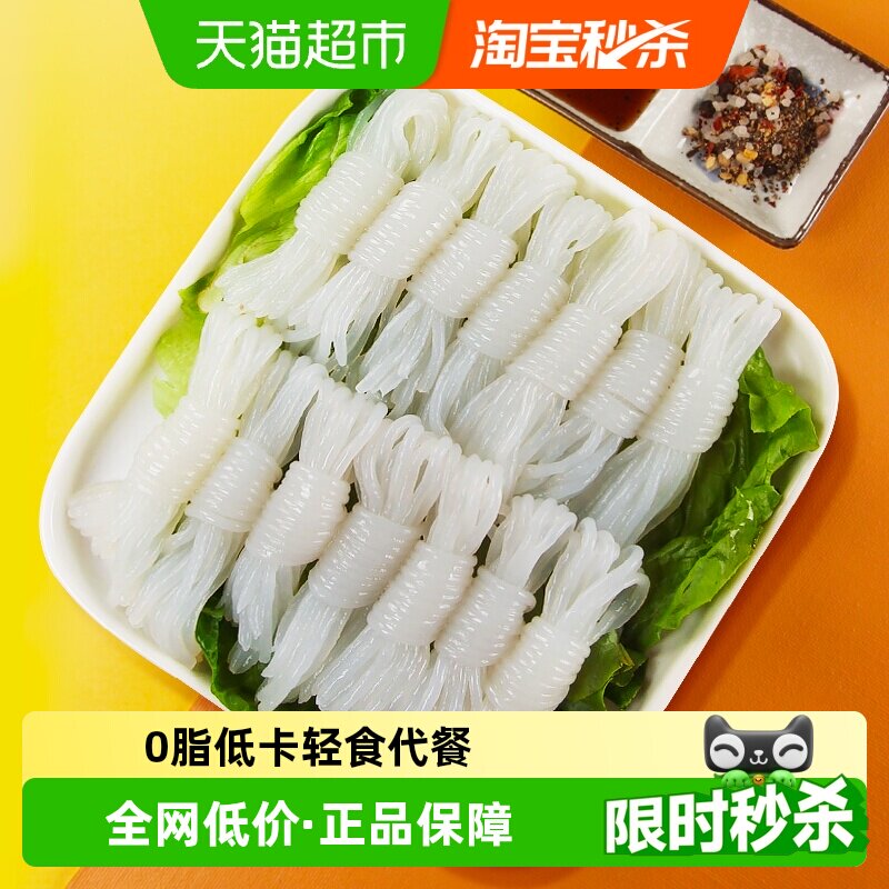 怡力0脂低卡魔芋结240g*6袋低零脂即食魔芋关东煮涮火锅菜代餐