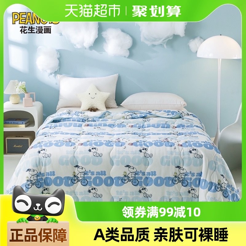 ʷŬ��2025�¿�A����֯�޴��ﶬ��о�Ӻ�ůѧ�����Ӷ�ͯ�ļ�