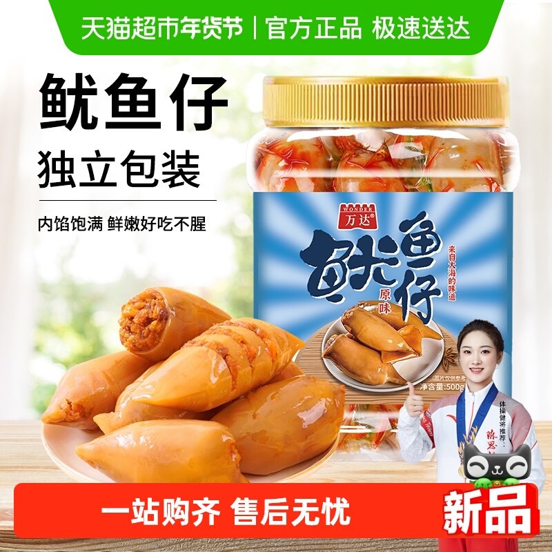 ���ԭζ������500g ��ʳī����������ʳ����С�Թ�װ��ζ����� 27.35Ԫ