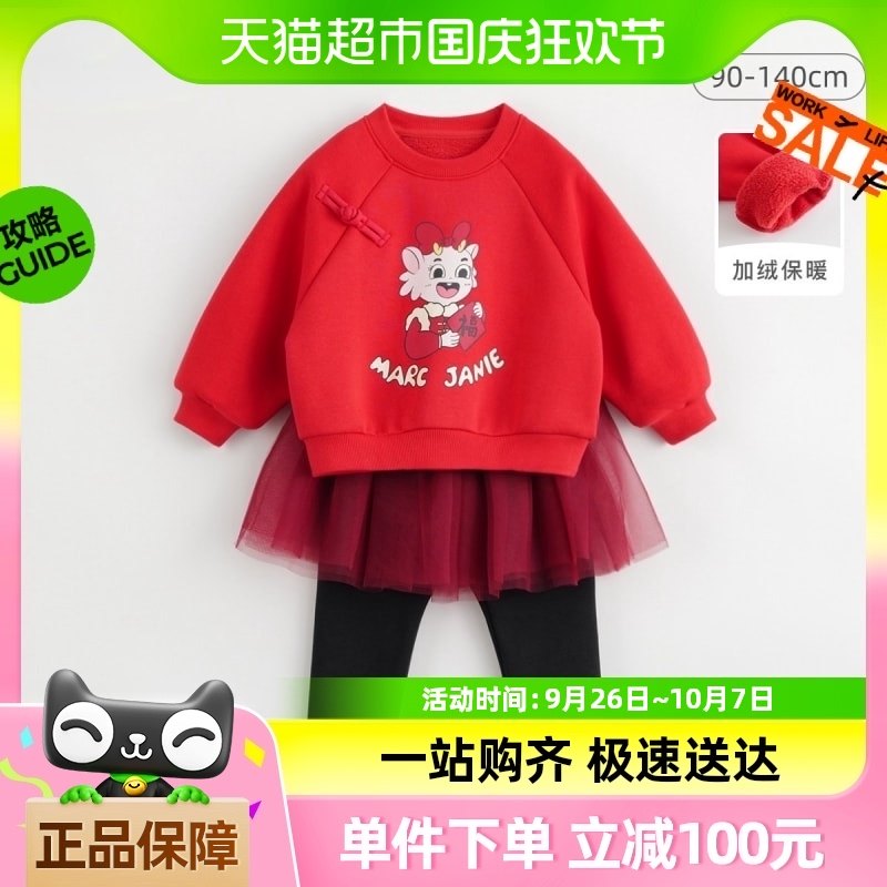 ��������֡����������ﶬ Ůͯ����С����������ɴȹ����װ����