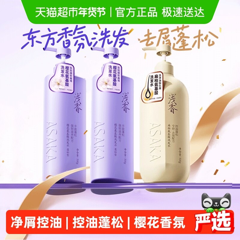 ��������������ǳ��ӣ��������ϴ��ˮȥмֹ���������ɳ־����� 29.8Ԫ