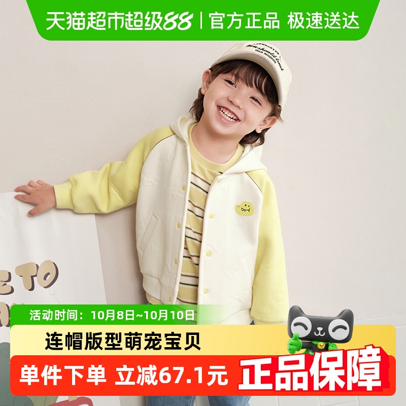 巴拉巴拉宝宝外套儿童上衣2025新款秋装复古美式提花小动物插肩袖