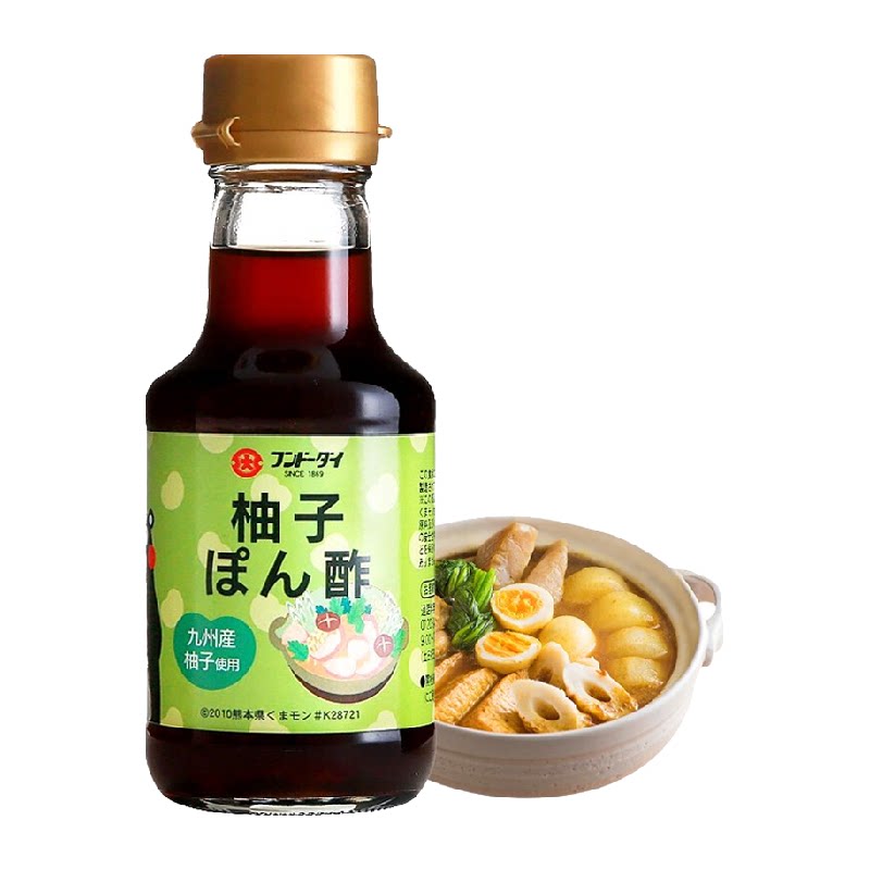 包邮!日本进口大字柚子醋调味汁150ml酱油火锅蘸料凉拌沙拉水果醋