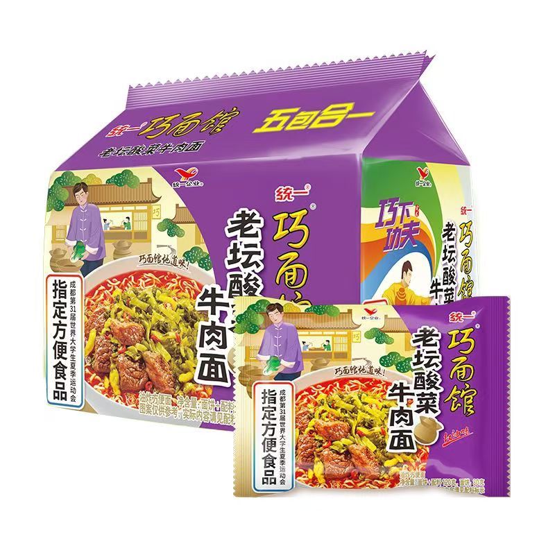 正品统一老坛酸菜方便面红烧牛肉面茄皇鸡蛋好吃速食夜宵泡面-ms