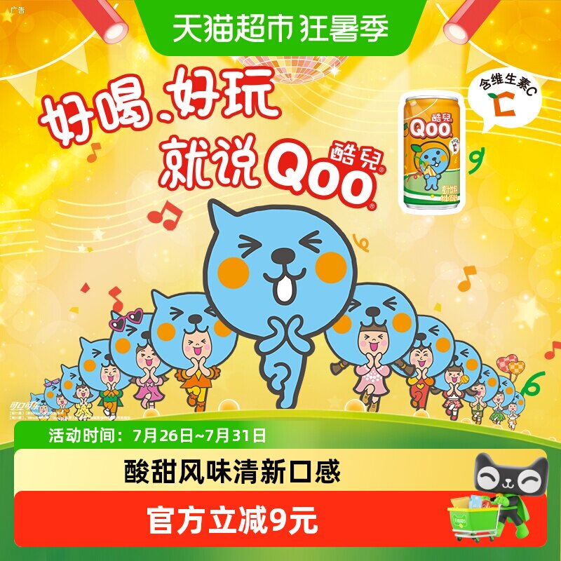 2026年果汁饮料怎么选？7款热门商品对比与选购避坑指南