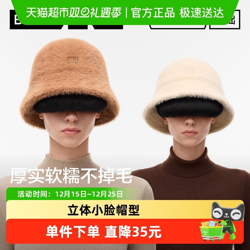 蕉内女士502GO保暖帽