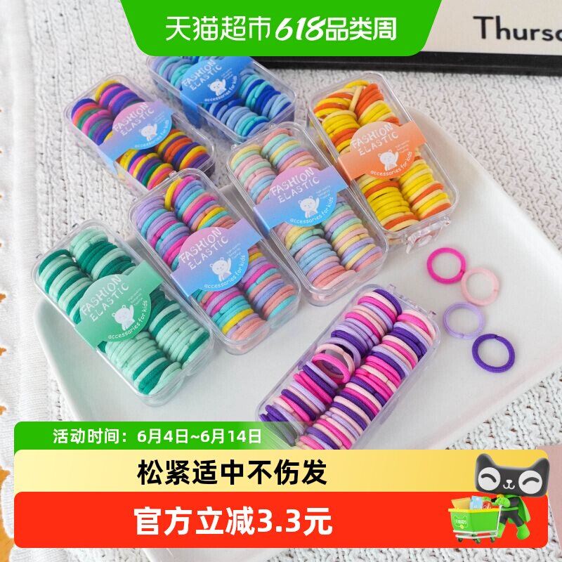 儿童头绳宝宝皮筋女童女婴儿扎头女孩小孩橡皮筋发圈不伤发绑头发