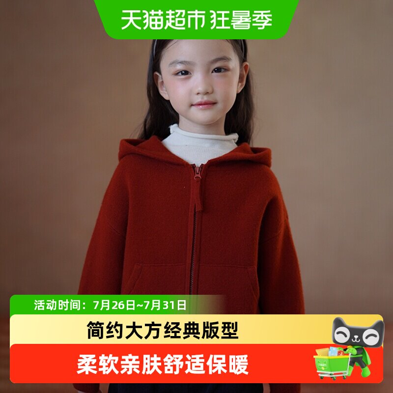 哈齿童装儿童毛衣加厚保暖红色连帽针织衫男童女童羊毛外套中大童