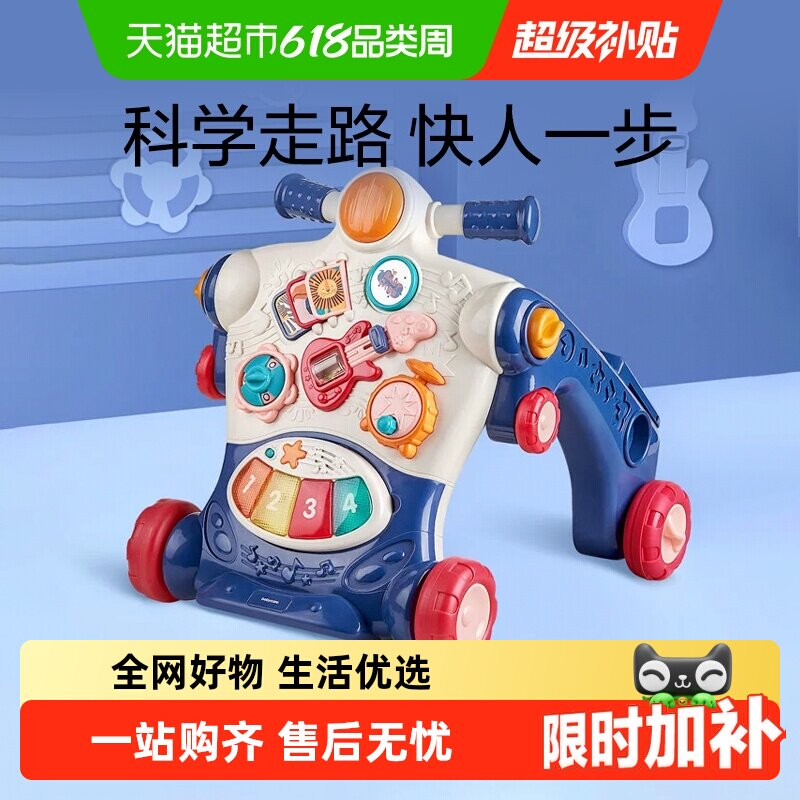 babycare玩具婴儿学步车手推车防o型腿助步宝宝学走路周岁礼物