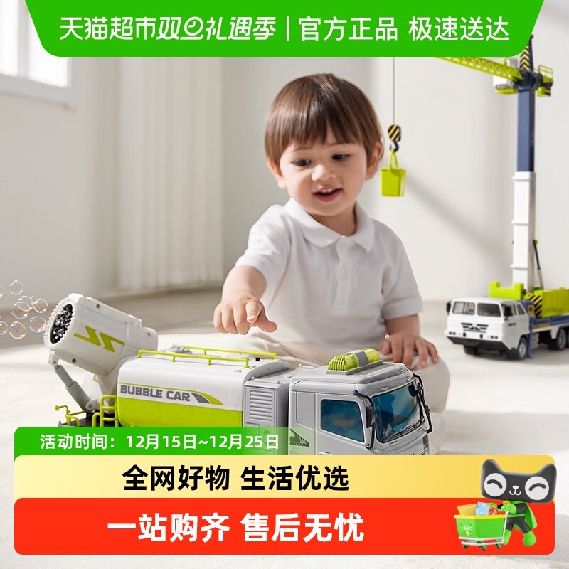 babycare工程车模型电动泡泡机小男孩多功能儿童玩具惯性汽车益智