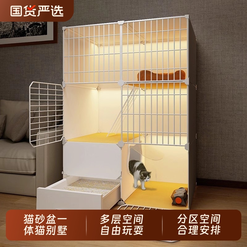 猫笼子家用室内猫窝厕所一体一室一厅一卫自由空间养猫咪用猫别墅