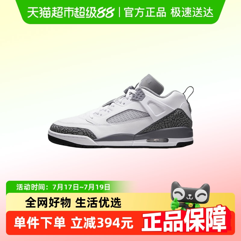 耐克AJ4篮球鞋