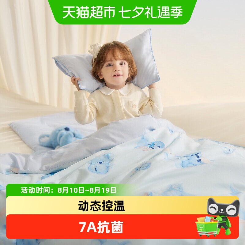 babycare幼儿园多件套床品套件