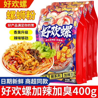 好欢螺螺蛳粉加辣加臭版400g×3袋方便速食宵夜
