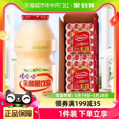 娃哈哈 乳酸菌饮品 100ml*40/箱 含乳饮料 发酵风味 香醇果味