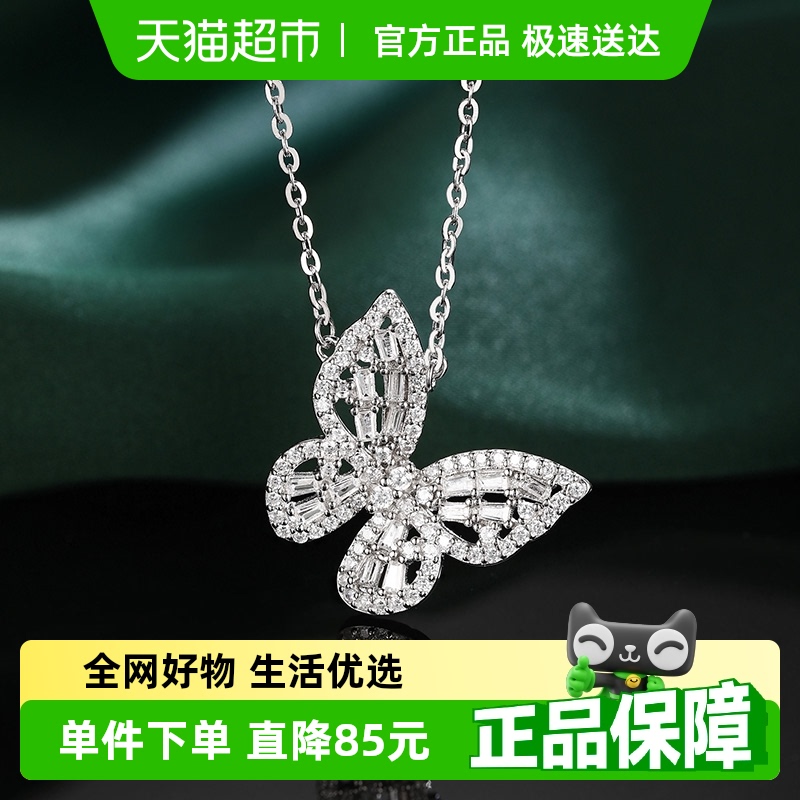 佐卡伊S925银纯银镶嵌锆石项链