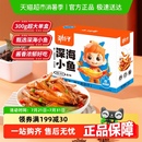 鱼仔鱼干海味怀旧宿舍好耐吃湖南特产 劲仔酱汁味深海小鱼加量装