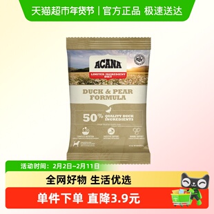 ACANA爱肯拿狗粮鸭肉梨犬粮85g进口通用全价尝鲜体验装试吃装