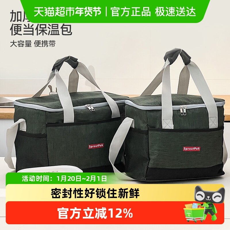 沃德百惠方形野餐袋户外露营便携手提铝箔袋加厚保温保冷摆摊冰箱,餐饮具,保鲜盒,淘宝优惠券,粉丝福利购,淘宝优惠卷