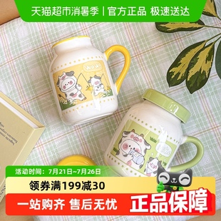 舍里带盖女生家用茶杯高颜值马克杯可爱陶瓷杯情侣对杯生日礼物