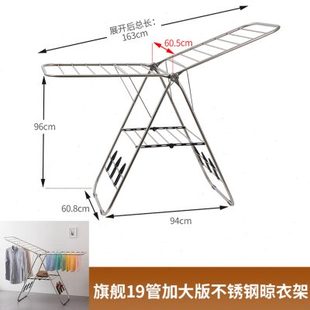 新不锈钢翼型落地折叠晾衣架家用晒衣被毛巾尿布架室内外阳台晒促