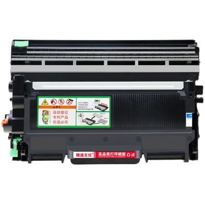 精通文仪适用m7400/Lj2400L粉盒