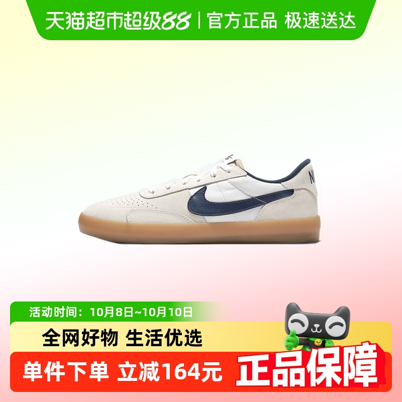 NIKE耐克运动其它运动鞋
