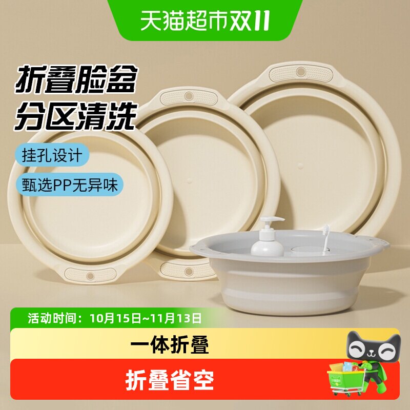 可折叠洗脸盆加厚家用水桶洗菜盆学生宿舍便携收纳旅行塑料洗脚盆