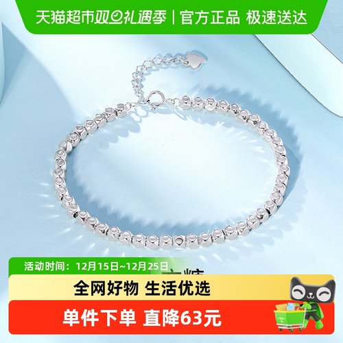 梦金园S925银女生轻奢手链