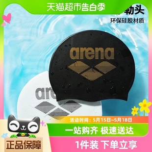 logo舒适不勒头游泳帽 Arena阿瑞娜泳帽男女硅胶防水加大时尚 个性