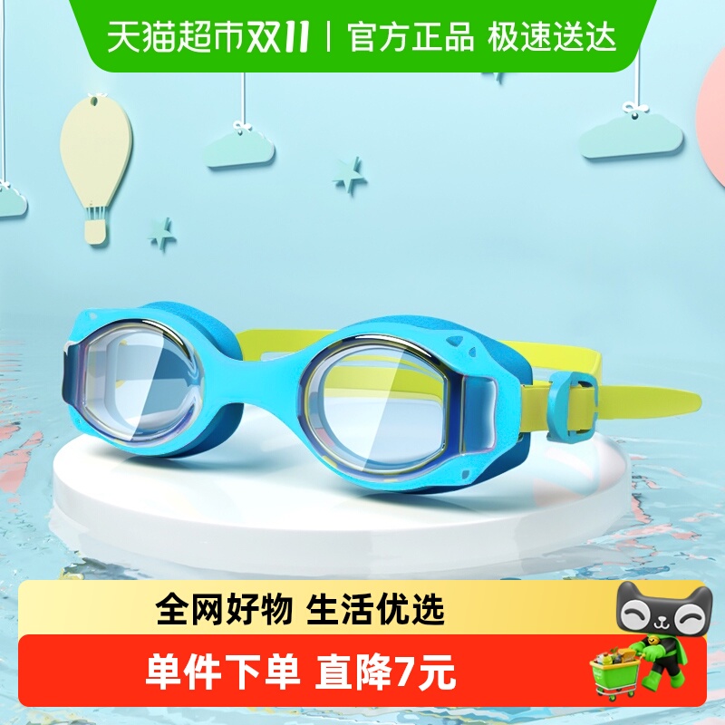 【包邮】361度儿童泳镜防水防雾高清男女童游泳眼镜小框潜水镜