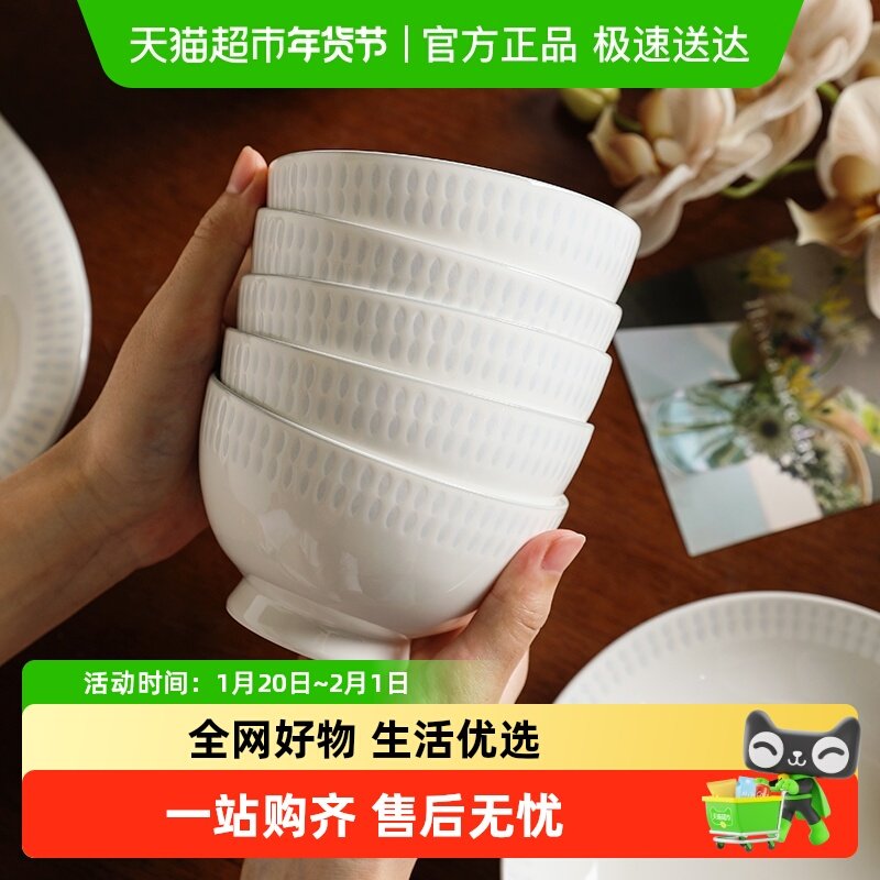 舍里简约白色陶瓷餐具家用碗碟盘高级感米饭碗餐盘鱼盘深盘高脚碗,餐饮具,盘,淘宝优惠券,粉丝福利购,淘宝优惠卷