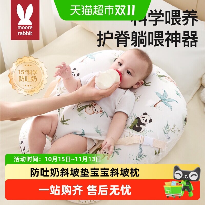 婴儿防吐奶斜坡垫宝宝斜坡枕新生儿躺睡神器床中床哺乳枕头
