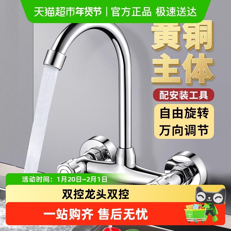 阳台入墙式冷热水龙头户外洗衣台拖把水池盆双孔专用暗装单冷龙头,家装主材,面盆龙头,淘宝优惠券,粉丝福利购,淘宝优惠卷